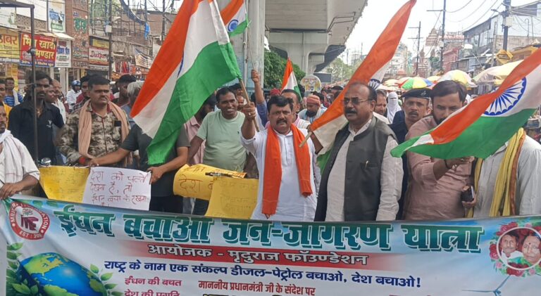 ईंधन संरक्षण हर नागरिक का है कर्तव्य: संजीव चौरसिया